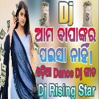 Ama Bapankara Paisa Nahi- Edm Trance Dj Mix- Dj Rising Star, Mithun, Dipak